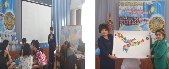 Қалалық семинар