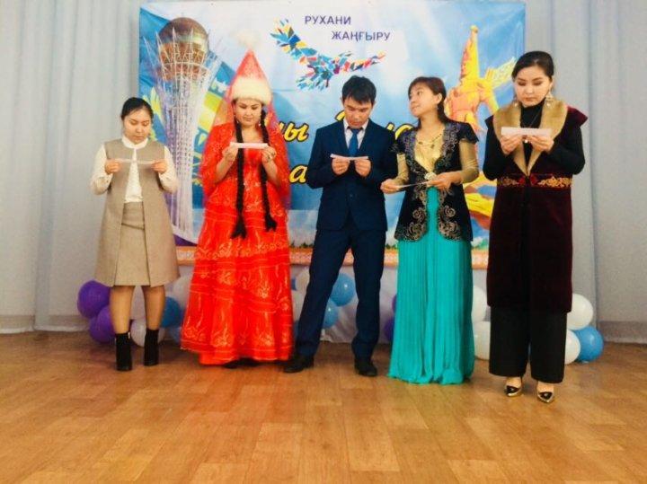 Жас мамандар сайысы