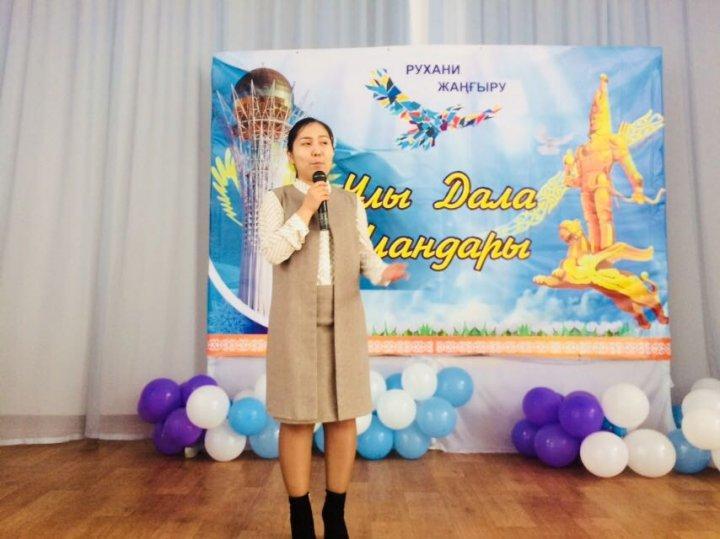 Жас мамандар сайысы
