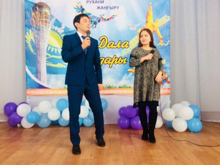 Жас мамандар сайысы