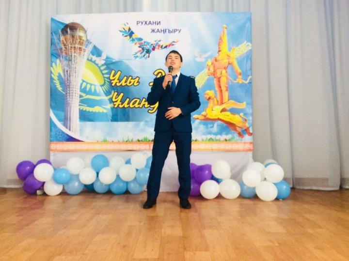 Жас мамандар сайысы