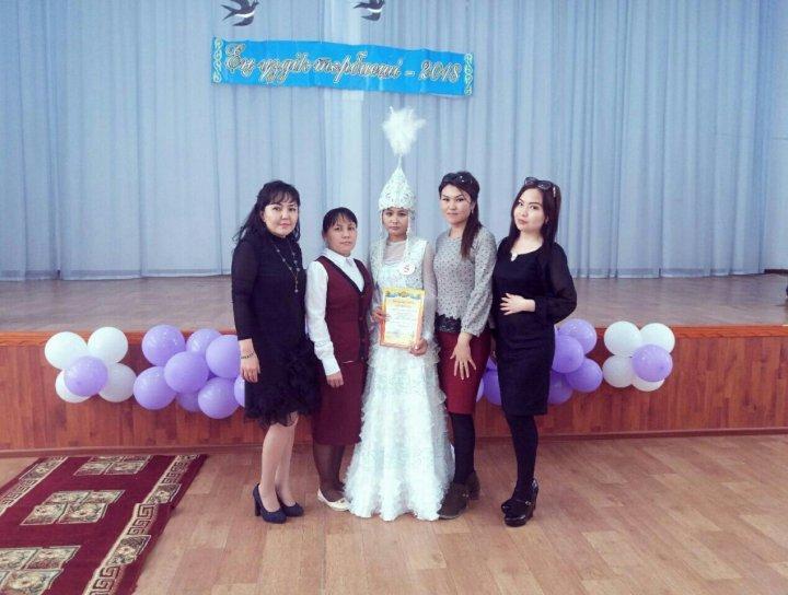 Ең үздік тәрбиеші 2018ж.