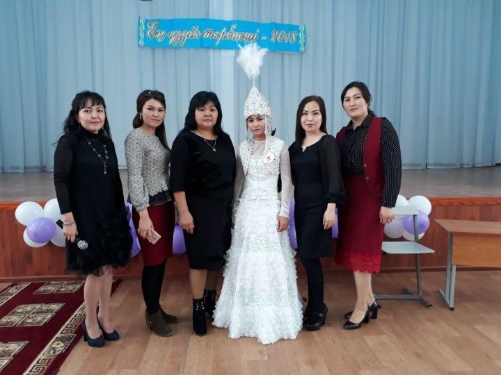 Ең үздік тәрбиеші 2018ж.