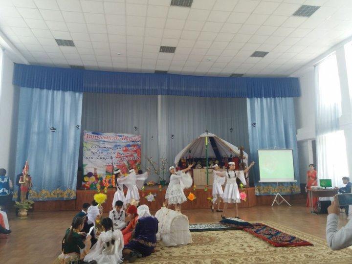 «Қош келдің , Әз – Наурыз!»