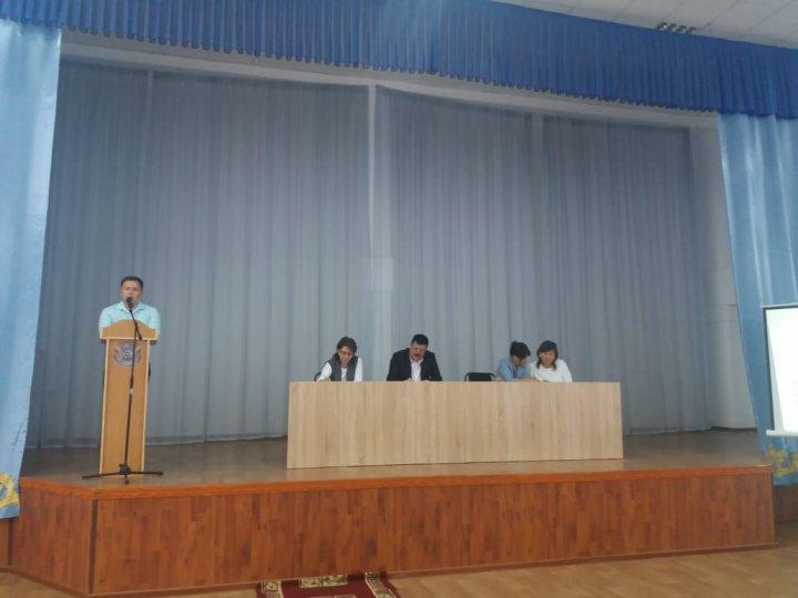 Ата-аналар жиналысы