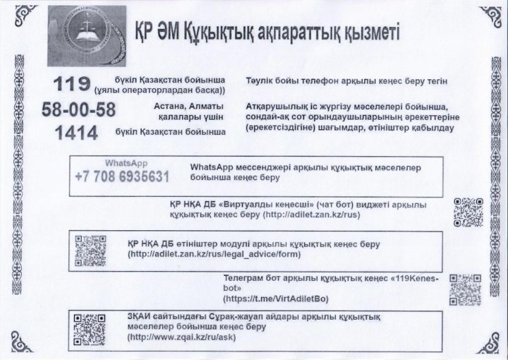 Ы.Сүлейменов атындағы №37 орта мектебі