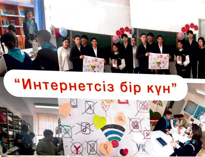 Ы.Сүлейменов атындағы №37 орта мектебі